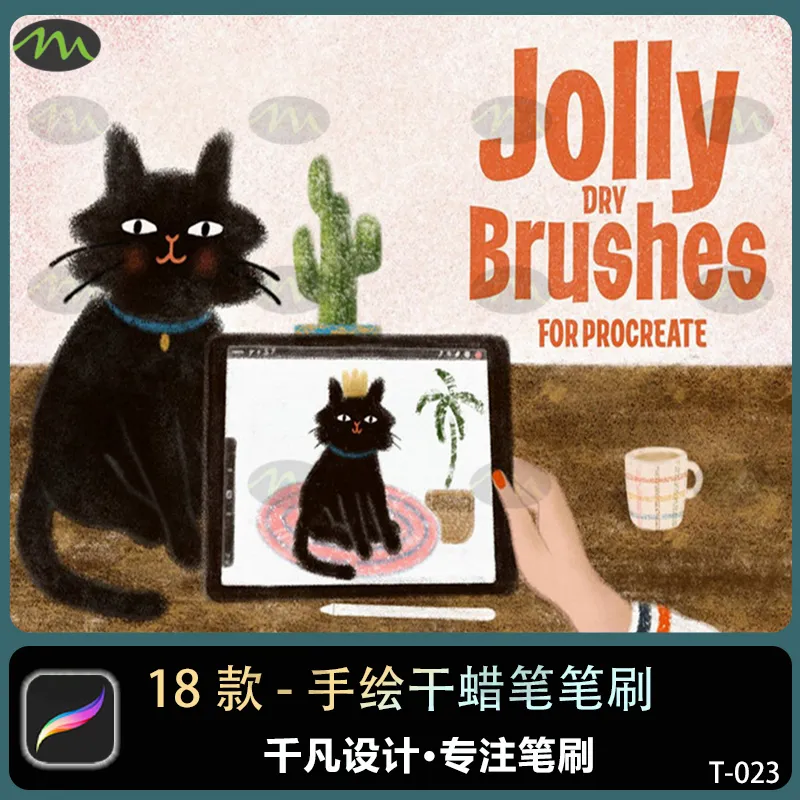 干画笔蜡笔插画儿童画｜Procreate笔刷