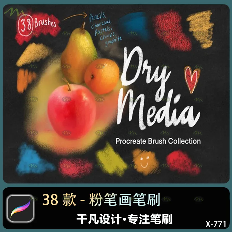 38个粉笔画｜Procreate笔刷