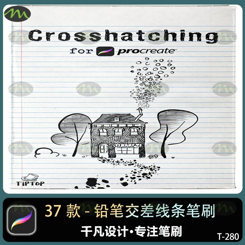 铅笔交差线条｜Procreate笔刷