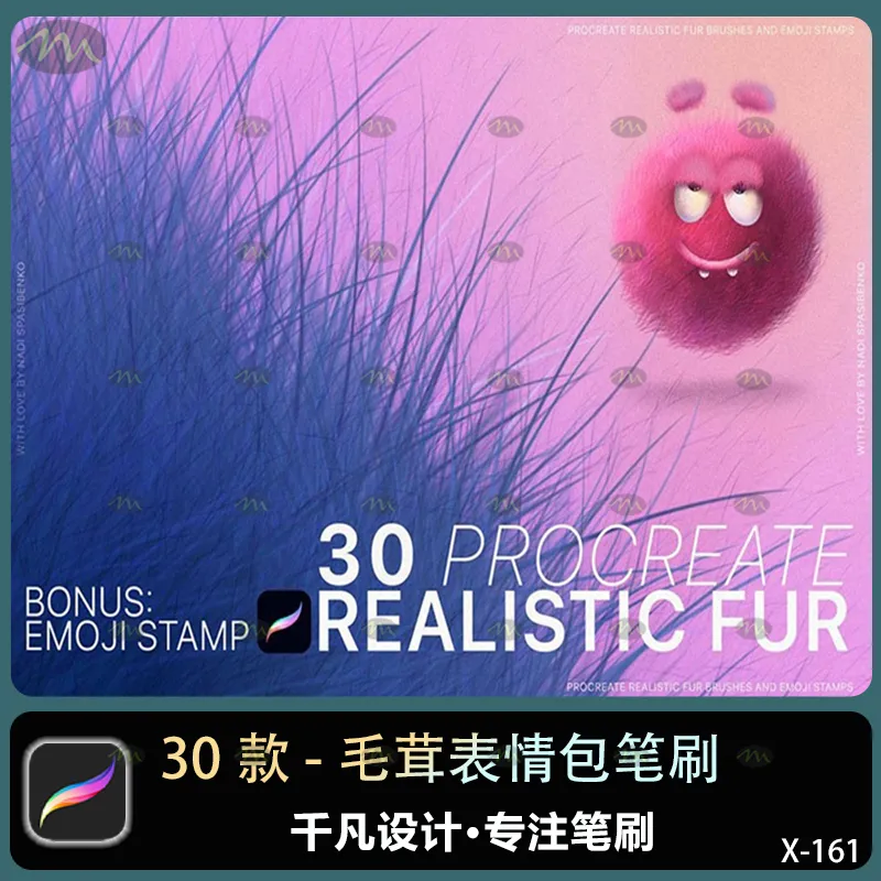 30个毛茸表情包｜Procreate笔刷