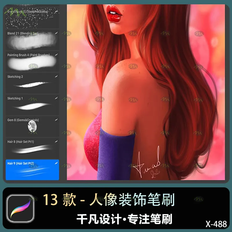 13个人像装饰｜Procreate笔刷