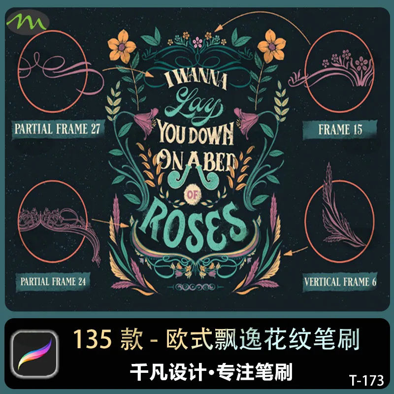 135个花体欧式飘逸花纹线框剪影图案｜Procreate笔刷