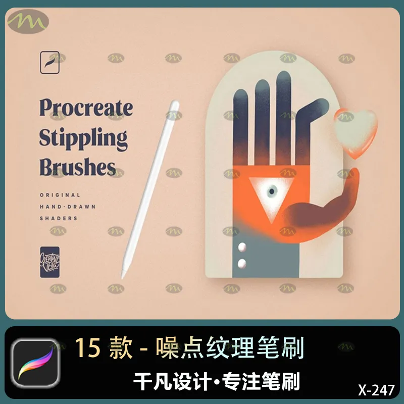 15个噪点纹理｜Procreate笔刷