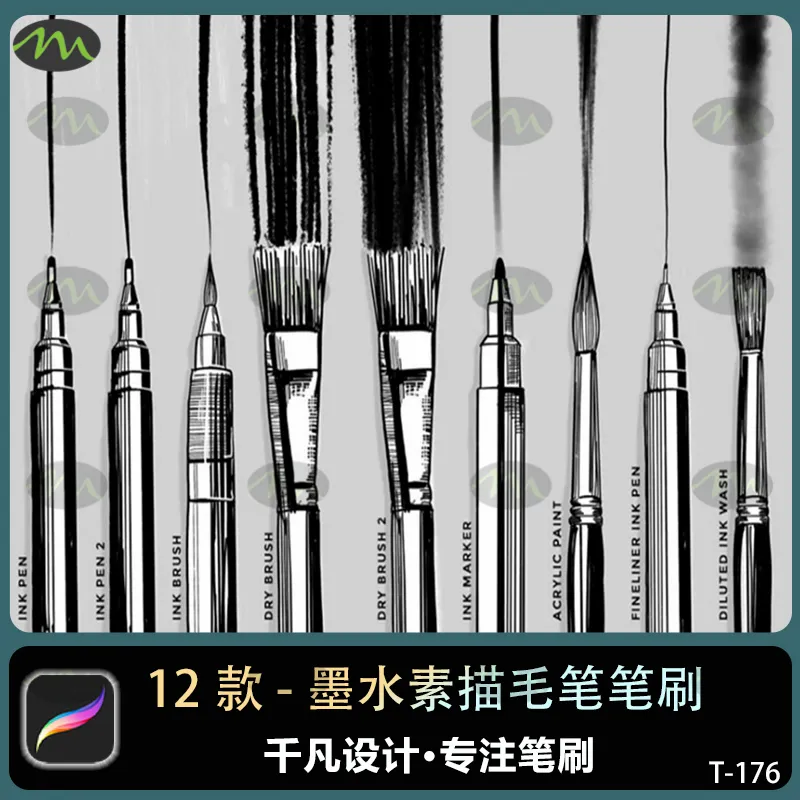 12个墨水素描书法毛笔笔触｜Procreate笔刷