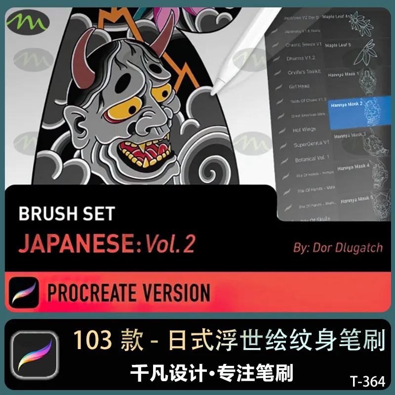 日式浮世绘纹身日本元素｜Procreate笔刷
