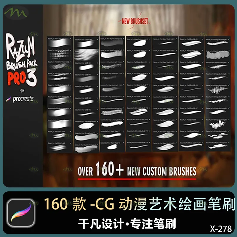 160个CG动漫艺术绘画｜Procreate笔刷