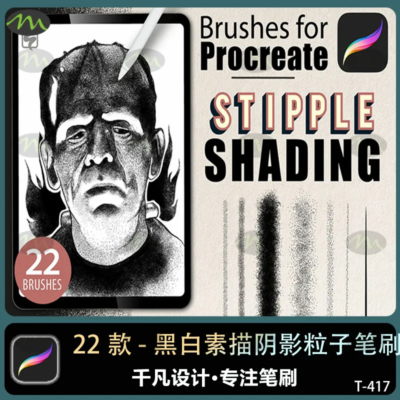 22款黑白素描阴影粒子｜Procreate笔刷