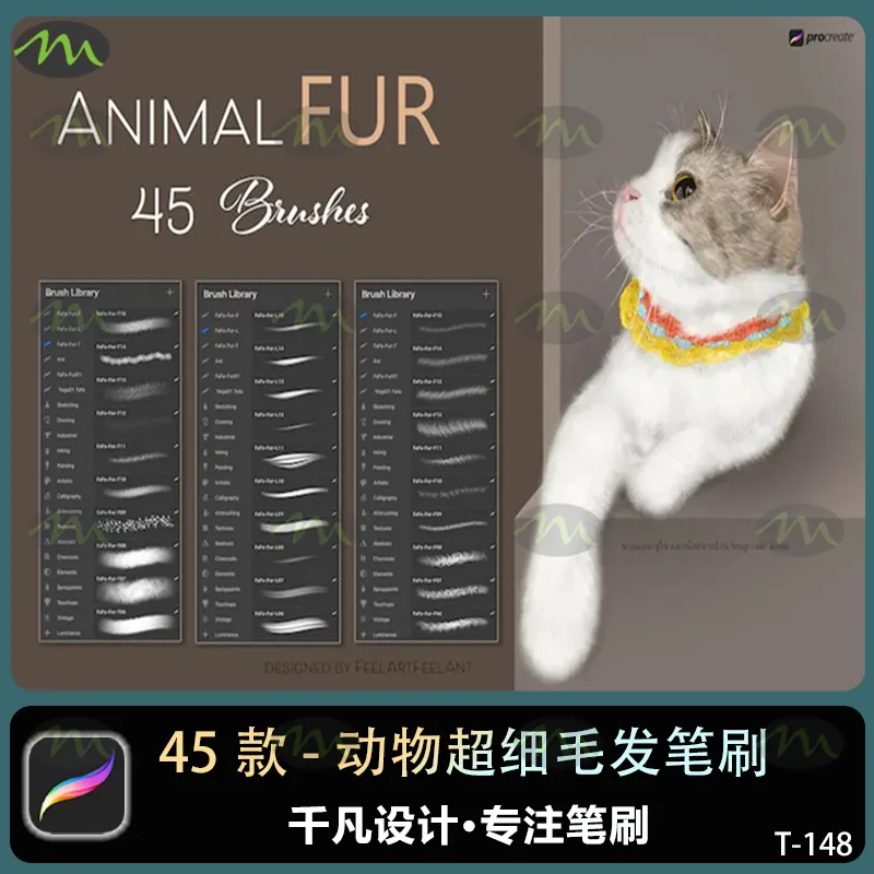 45个动物超细毛发｜Procreate笔刷