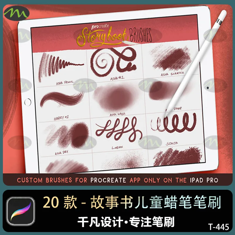 20个故事书儿童蜡笔涂鸦手绘画预设｜Procreate笔刷