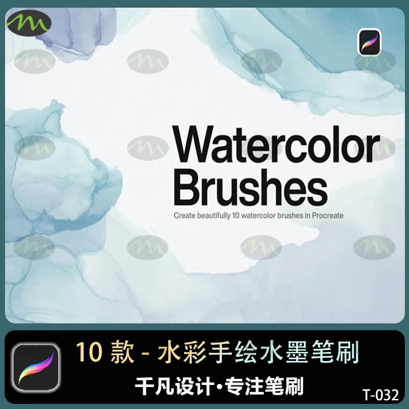 10个水彩中国风手绘水墨｜Procreate笔刷