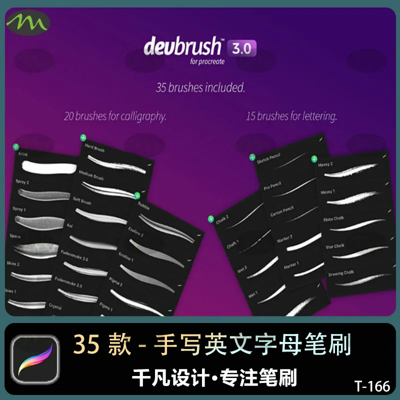 35个书法手写英文字母｜Procreate笔刷