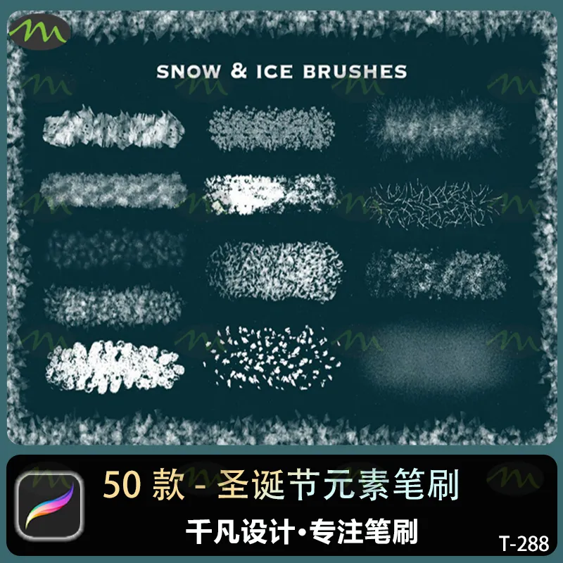 50个冬天节日圣诞节元素｜Procreate笔刷