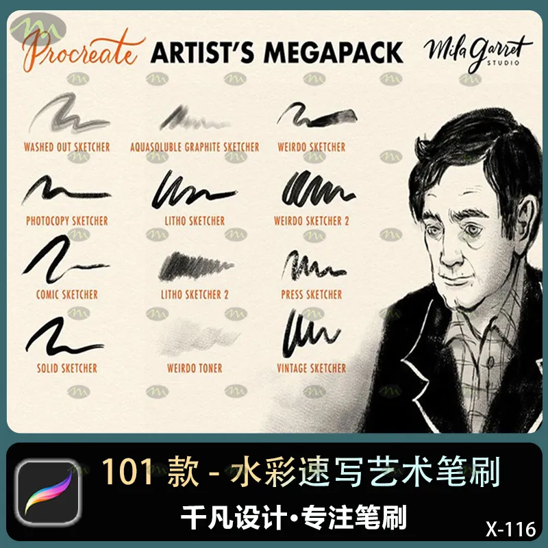 101个水彩速写艺术｜Procreate笔刷