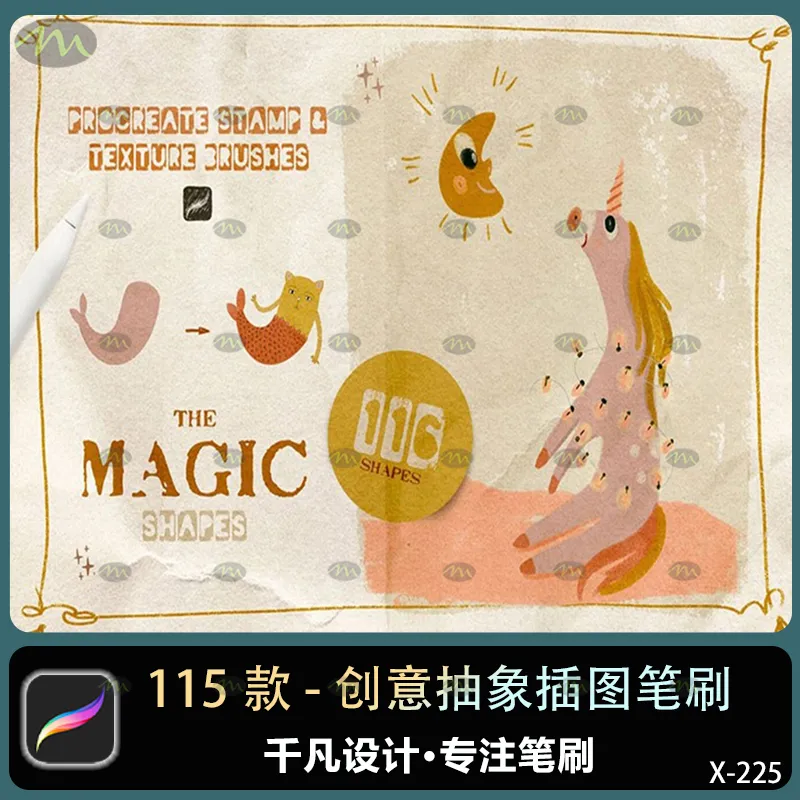 115个创意抽象插图｜Procreate笔刷