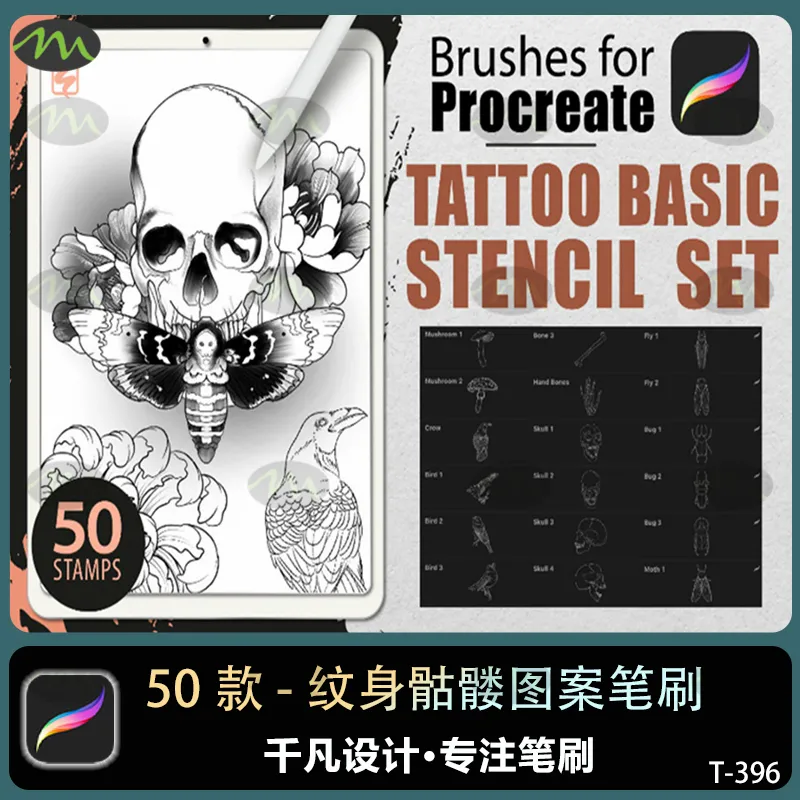 50个纹身骷髅植物眼镜蛇 绘画｜Procreate笔刷