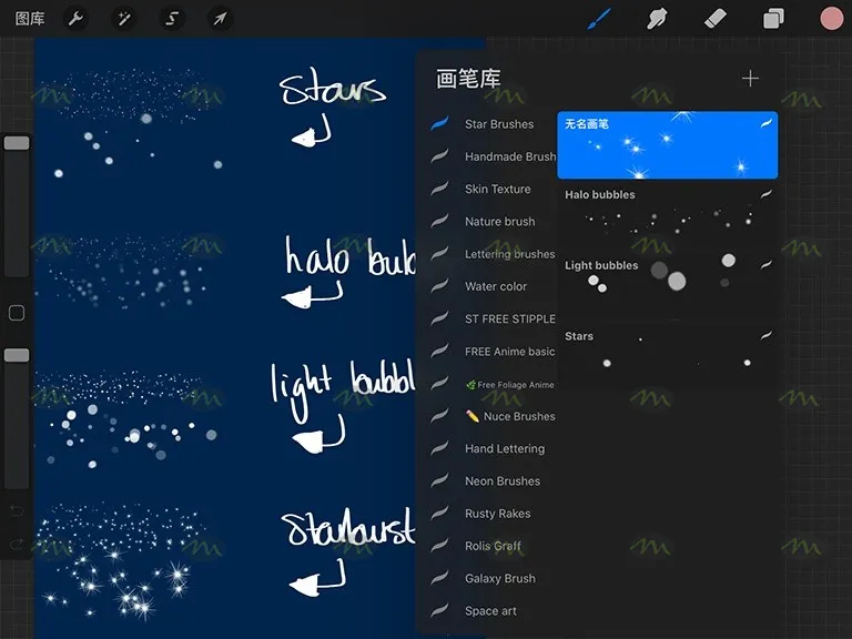 18套必备打包｜Procreate笔刷详情图 12
