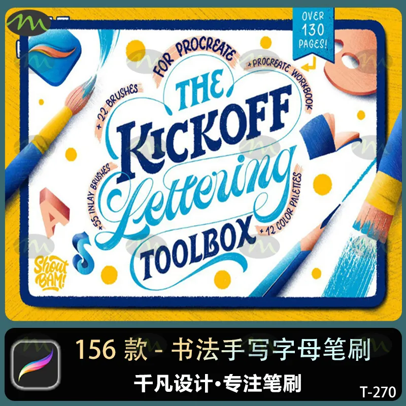 The KickOff书法字母｜Procreate笔刷