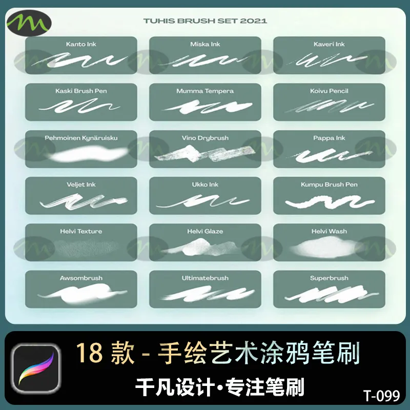 18个插画手绘艺术｜Procreate笔刷