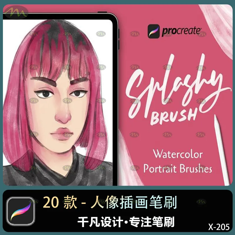 20个人像插画｜Procreate笔刷