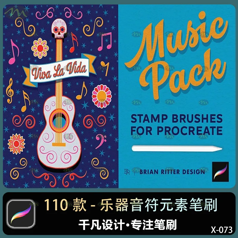 110个乐器音符元素｜Procreate笔刷