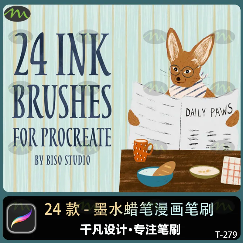 24个墨水蜡笔儿童画插画｜Procreate笔刷