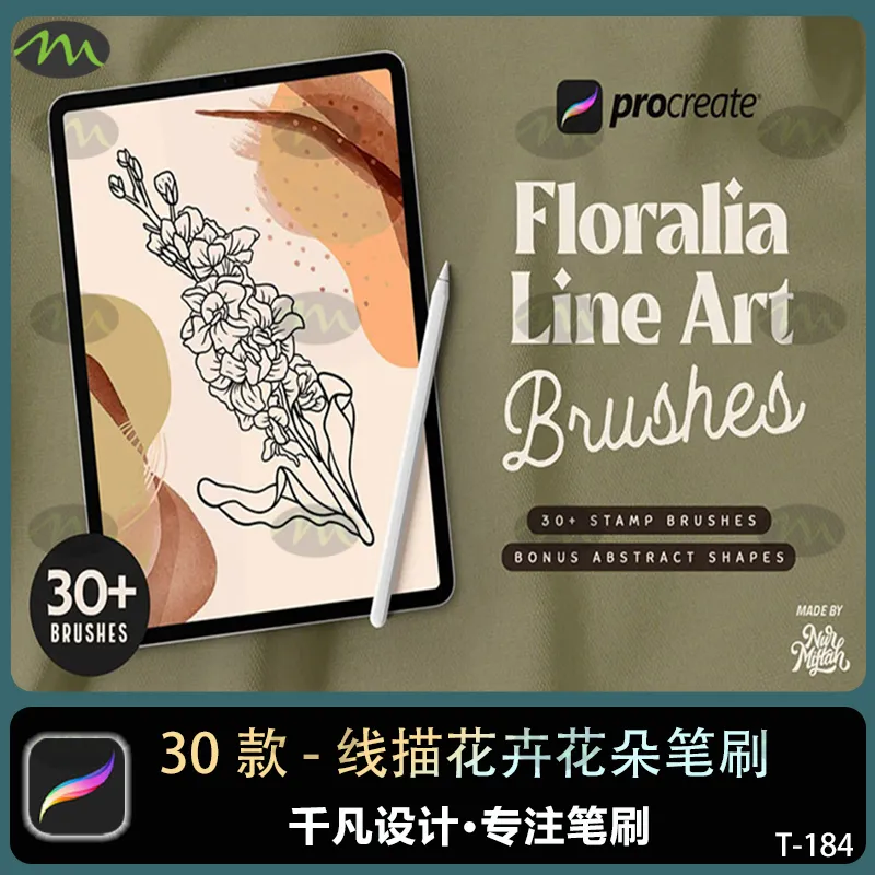 30个线描植物叶子花卉花朵素描｜Procreate笔刷
