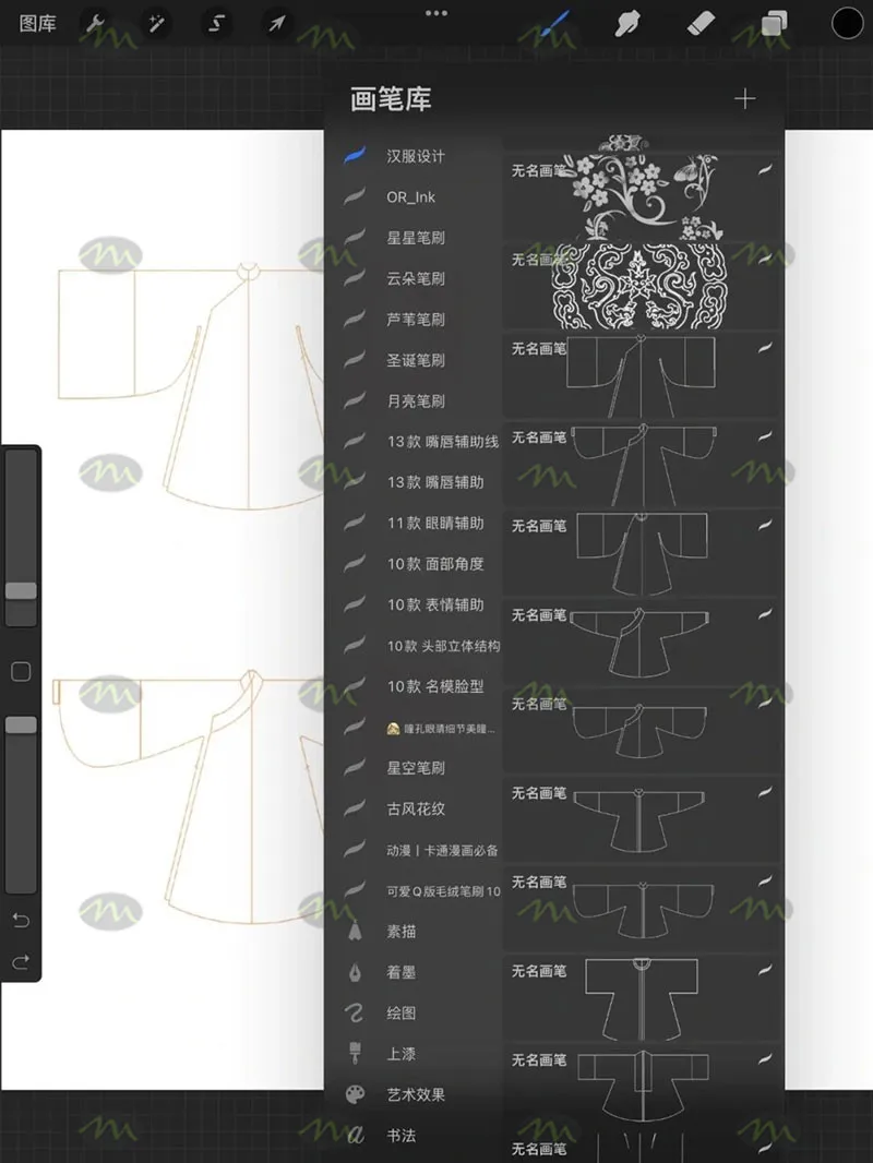 30个汉服设计｜Procreate笔刷详情图 6