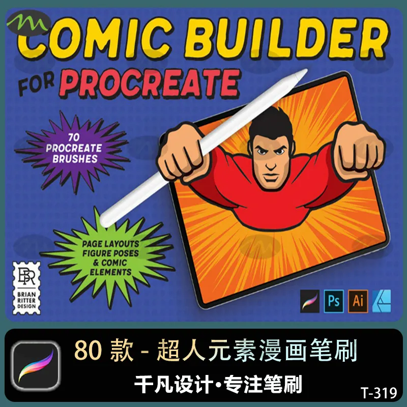 80个超人元素手绘漫画&Affinity｜Procreate笔刷