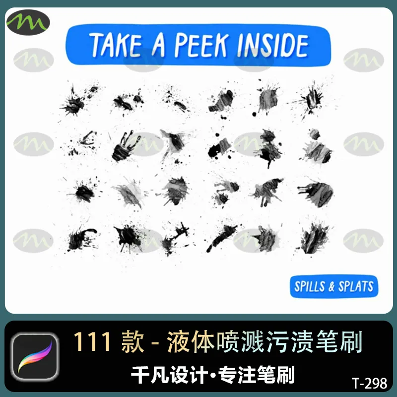 111个水墨画液体喷溅污渍｜Procreate笔刷