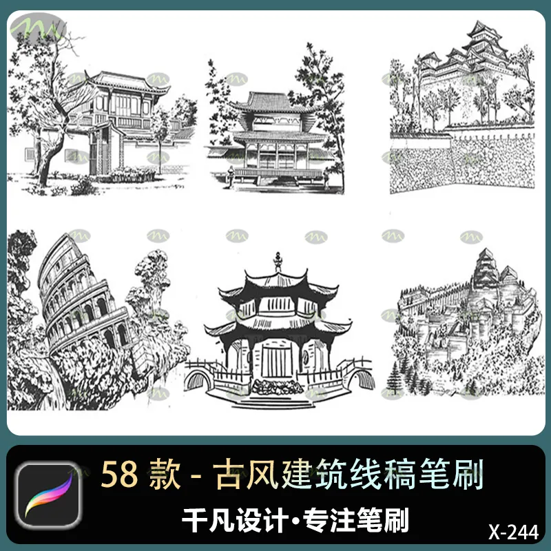 58款古风建筑插画线稿｜Procreate笔刷