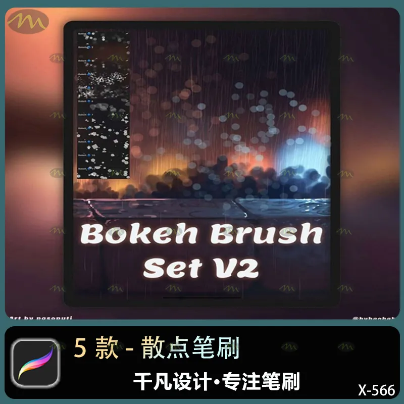 5个散点｜Procreate笔刷