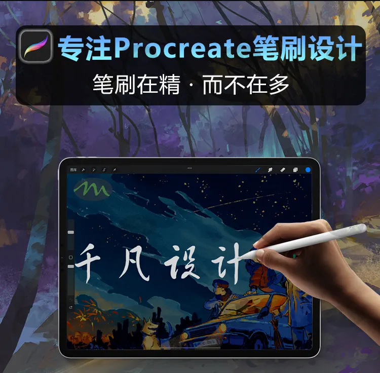 水性水彩干画笔｜Procreate笔刷详情图 3